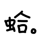 a word with nothing.（個別スタンプ：3）