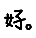 a word with nothing.（個別スタンプ：4）