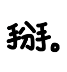 a word with nothing.（個別スタンプ：5）