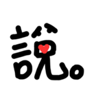 a word with nothing.（個別スタンプ：6）