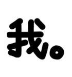 a word with nothing.（個別スタンプ：8）