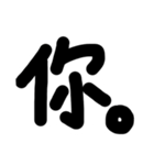 a word with nothing.（個別スタンプ：9）