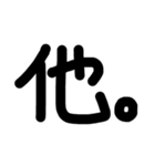 a word with nothing.（個別スタンプ：10）
