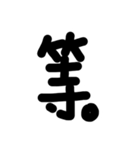 a word with nothing.（個別スタンプ：11）