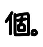 a word with nothing.（個別スタンプ：12）