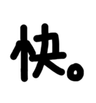 a word with nothing.（個別スタンプ：13）