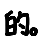 a word with nothing.（個別スタンプ：16）