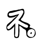 a word with nothing.（個別スタンプ：30）