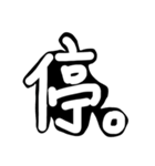 a word with nothing.（個別スタンプ：31）