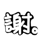 a word with nothing.（個別スタンプ：32）