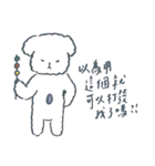 Dog Crash（個別スタンプ：1）