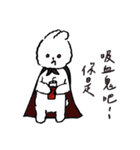 Dog Crash（個別スタンプ：4）