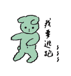 Dog Crash（個別スタンプ：16）