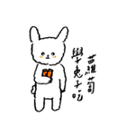 Dog Crash（個別スタンプ：18）