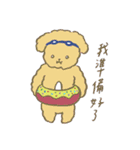 Dog Crash（個別スタンプ：23）