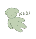 Dog Crash（個別スタンプ：33）