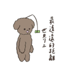 Dog Crash（個別スタンプ：34）