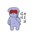 Dog Crash（個別スタンプ：35）