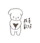 Dog Crash（個別スタンプ：38）
