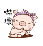 Piggy Baby（個別スタンプ：2）