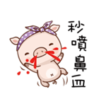 Piggy Baby（個別スタンプ：3）