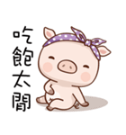 Piggy Baby（個別スタンプ：5）