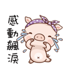 Piggy Baby（個別スタンプ：7）