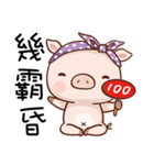 Piggy Baby（個別スタンプ：9）