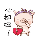 Piggy Baby（個別スタンプ：10）