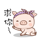 Piggy Baby（個別スタンプ：11）