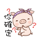 Piggy Baby（個別スタンプ：13）