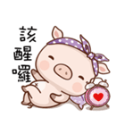 Piggy Baby（個別スタンプ：15）