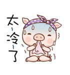 Piggy Baby（個別スタンプ：18）