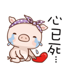 Piggy Baby（個別スタンプ：19）