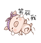 Piggy Baby（個別スタンプ：21）