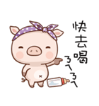 Piggy Baby（個別スタンプ：22）
