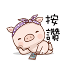 Piggy Baby（個別スタンプ：23）