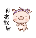 Piggy Baby（個別スタンプ：26）