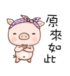 Piggy Baby（個別スタンプ：29）