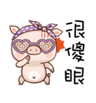 Piggy Baby（個別スタンプ：32）