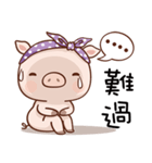 Piggy Baby（個別スタンプ：33）