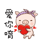 Piggy Baby（個別スタンプ：34）