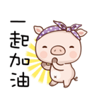 Piggy Baby（個別スタンプ：35）