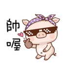 Piggy Baby（個別スタンプ：37）