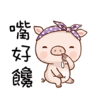 Piggy Baby（個別スタンプ：38）