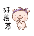 Piggy Baby（個別スタンプ：39）