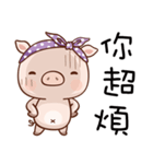 Piggy Baby（個別スタンプ：40）