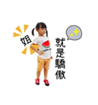 NN's fantasy world（個別スタンプ：11）