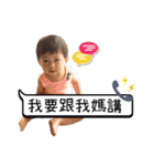 NN's fantasy world（個別スタンプ：23）