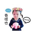 NN's fantasy world（個別スタンプ：38）